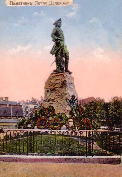 Памятник Петру I. Открытка 20-х годов XX века.